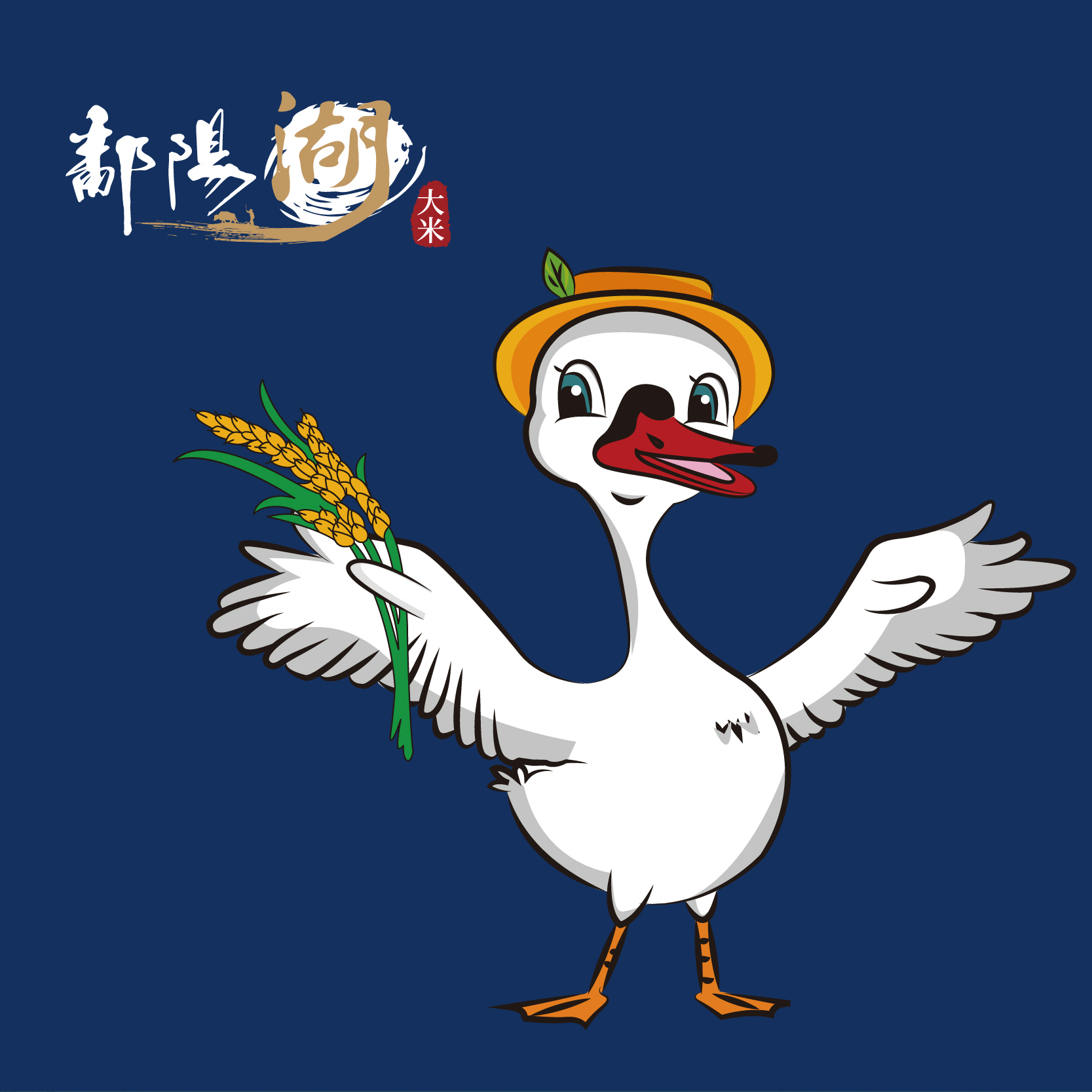 鄱陽湖大米區(qū)域公用品牌全案策劃