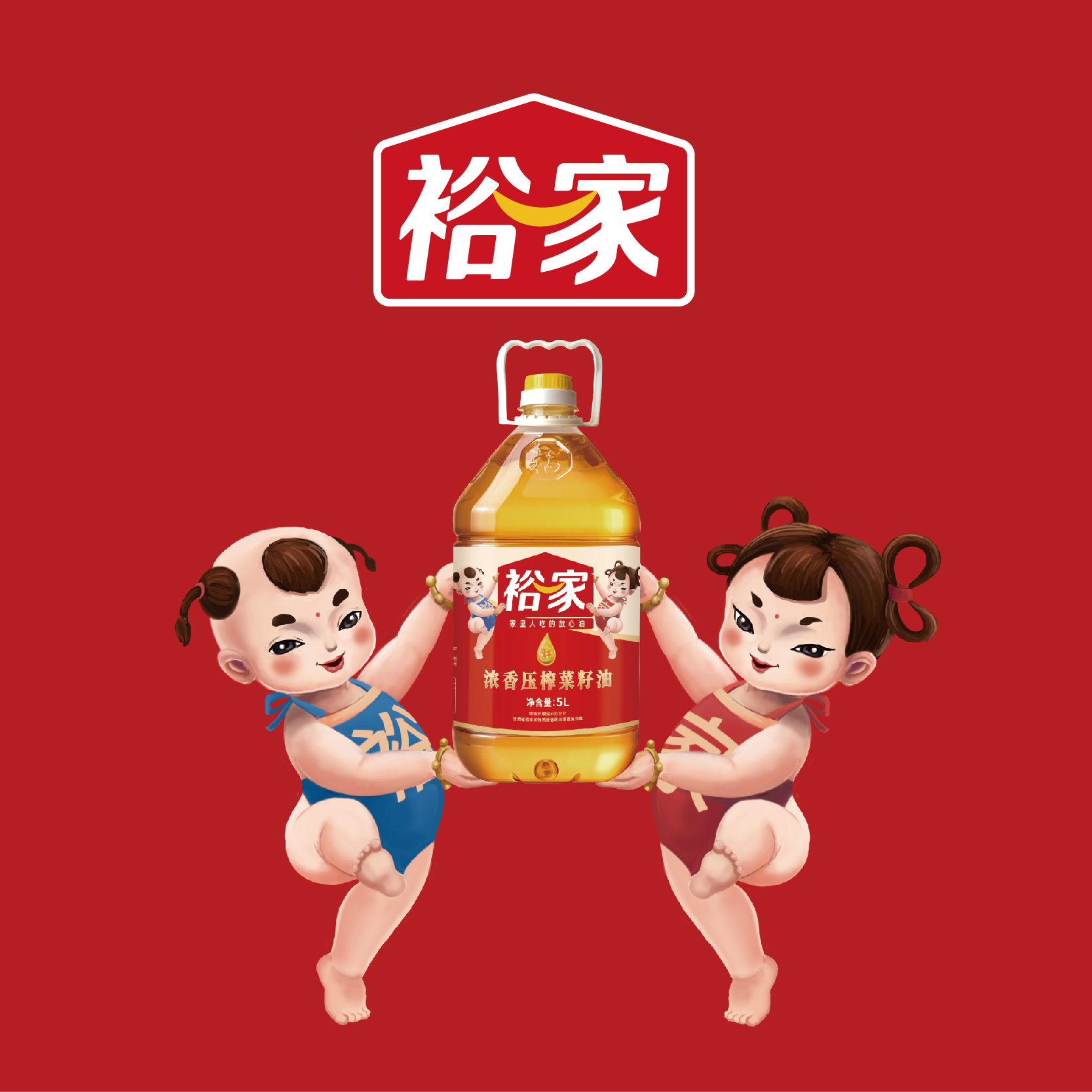 甘肅白銀糧油儲(chǔ)備庫(kù)“裕家”品牌全案策劃